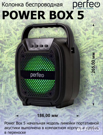 Новая Блютуз колонка