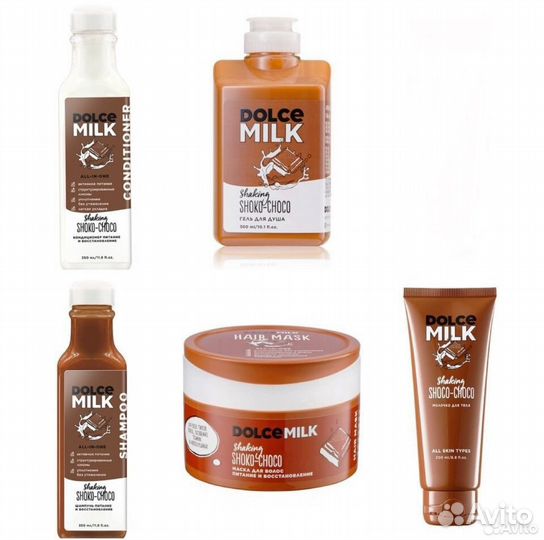 Набор Dolce Milk для девочки, девушки