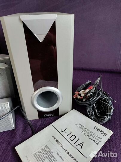 Активная шестикомпонентная акустическая система