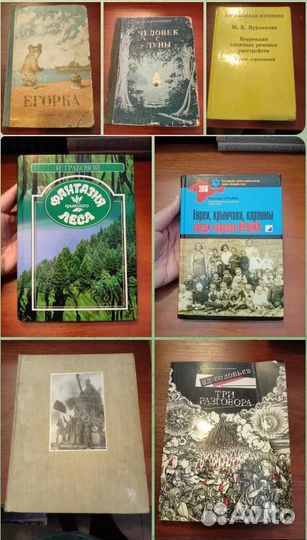 Очень редкие книги СССР разных жанров