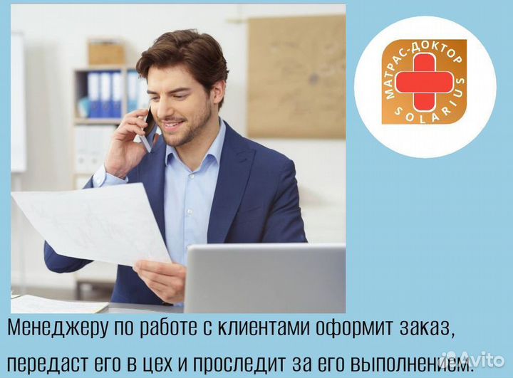 Матрас-Доктор: Заказ матраса — комфорт за 1 день