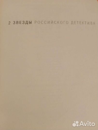 Книги Ю.Шиловой, Т.Устиновой