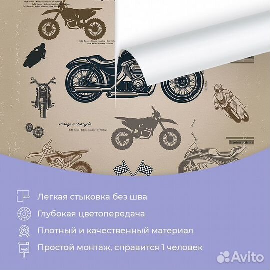 Авторские фотообои 