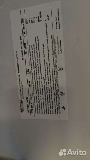 Холодильник бу