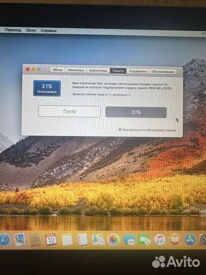 MacBookPro (13дюймов, середина 2012г.)