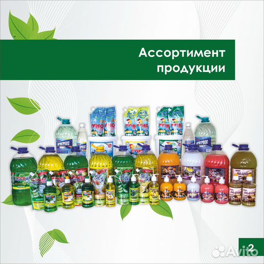 Бытовая химия 5л от производителя отдел Модный