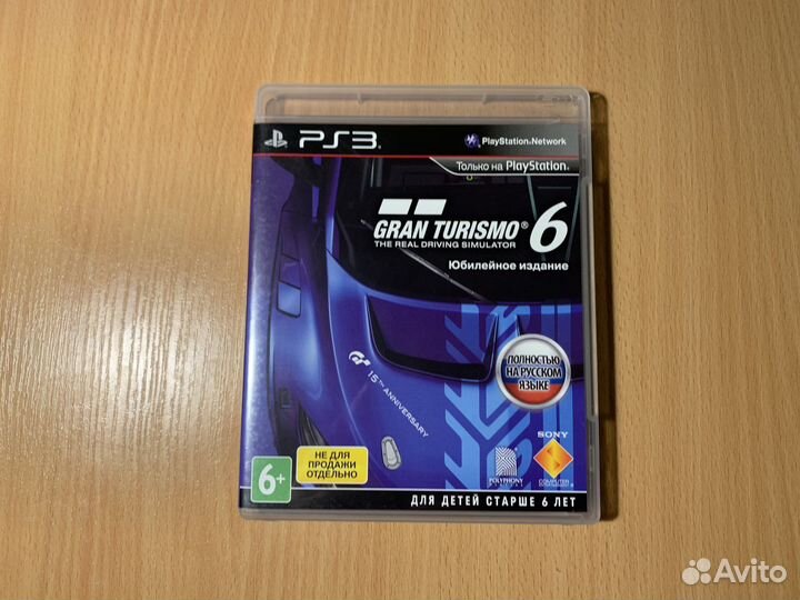 Gran Turismo 6 для ps3