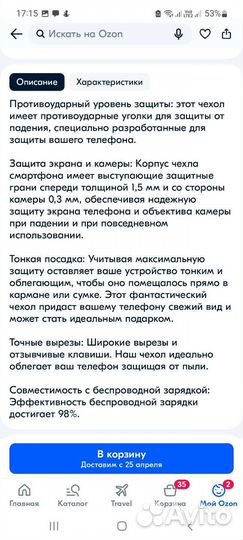 Чехол на Oppo reno 8t 5g