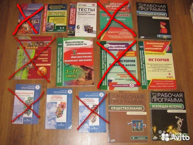 Литература для учителя истории - 2