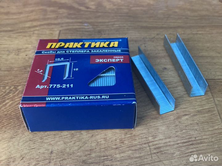 Скобы для степлера