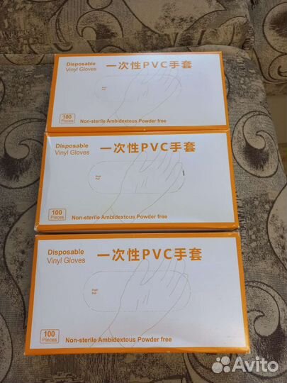 Перчатки виниловые
