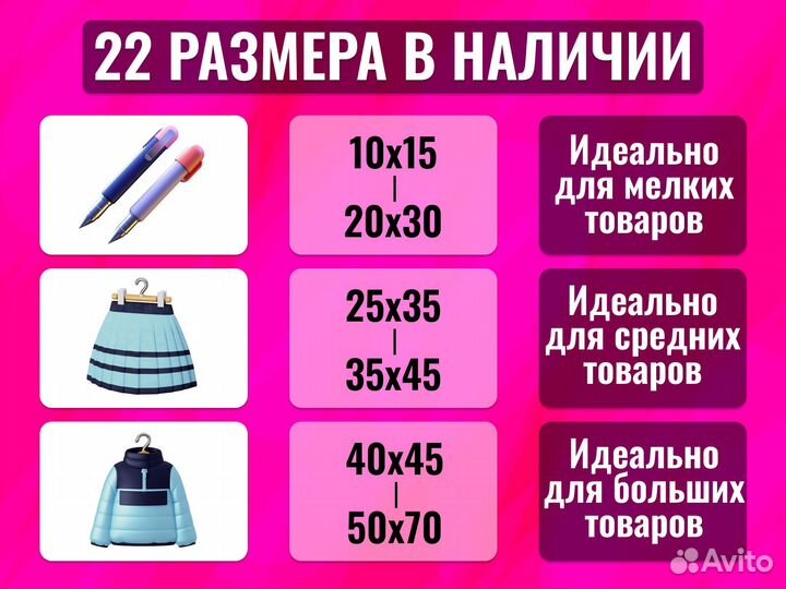 Пакеты зип лок матовые ZIP lock с бегунком для WB /B 91