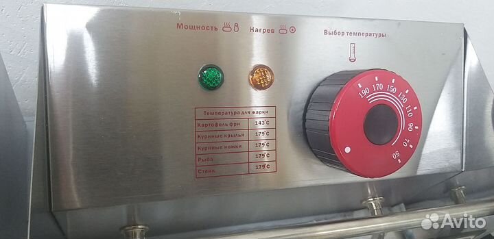 Чебуречница на 12л новая