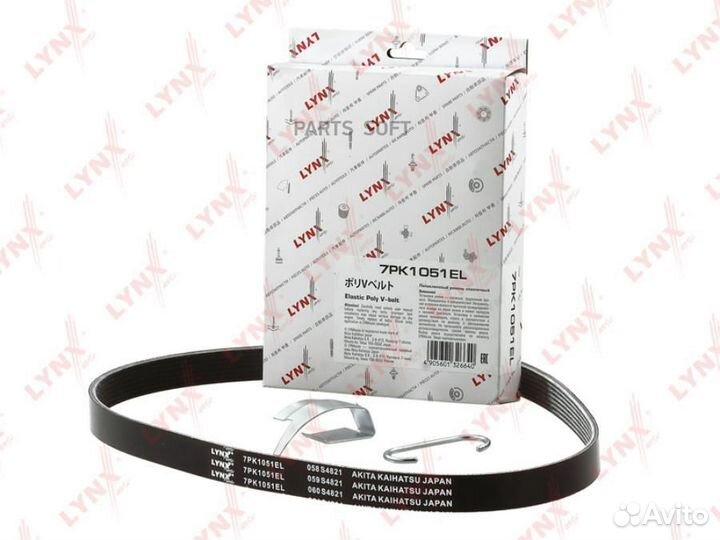 Lynxauto 7PK1051EL Ремень поликлиновой эластичный