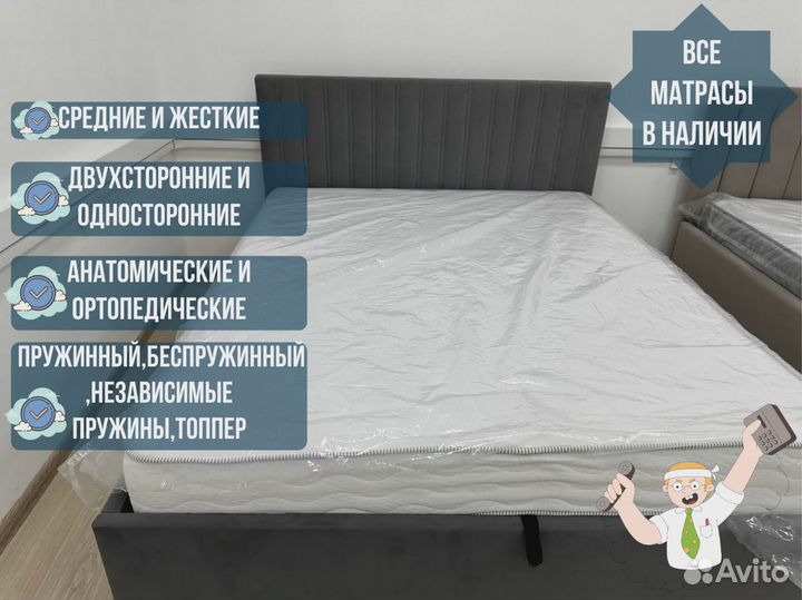 Матрас 180 200