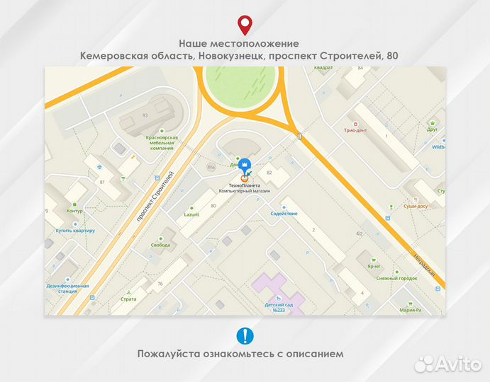 SSD, NVMe, HDD (Опт из Новокузнецка)