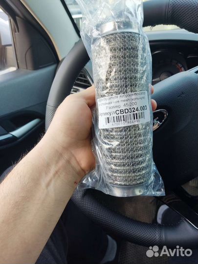 Гофра CBD 45200