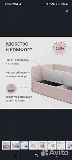 Детская кровать