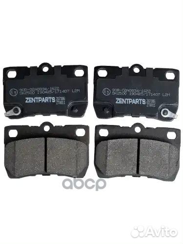 Колодки дисковые задние Lexus GS 450h/460/IS