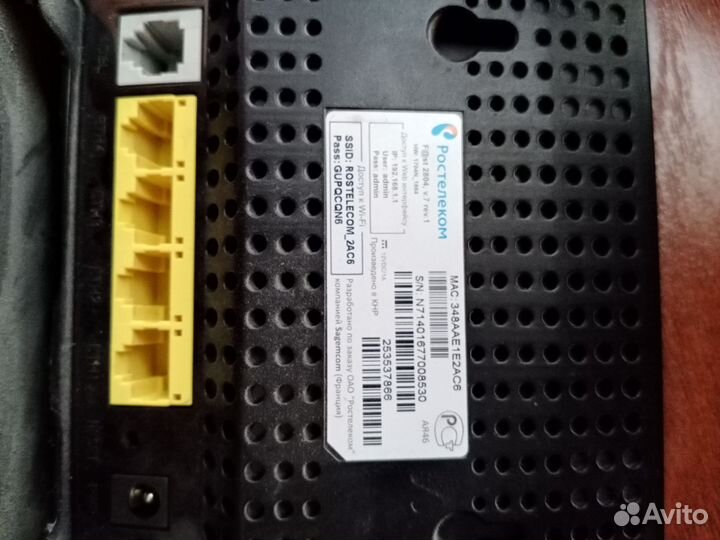 Рутоотер ростелекома