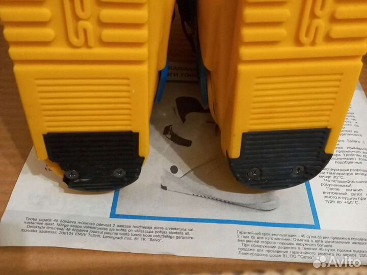 Горнолыжные ботинки