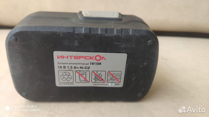 Батарея для шуруповерта интер скол