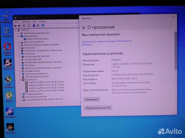 Системный блок