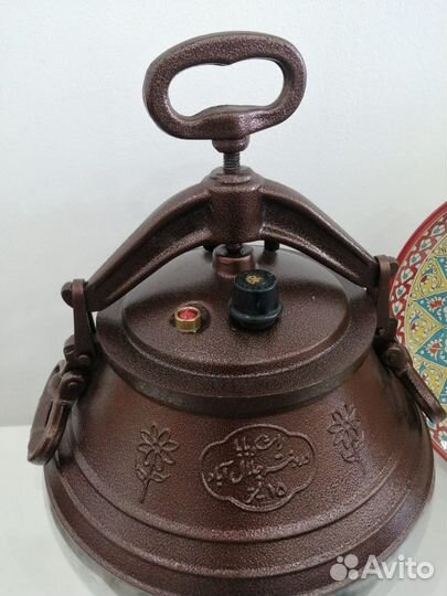 Афганский Казан двухцветный 15л