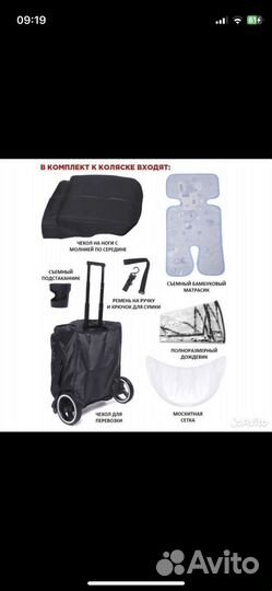 Коляска dearest 818