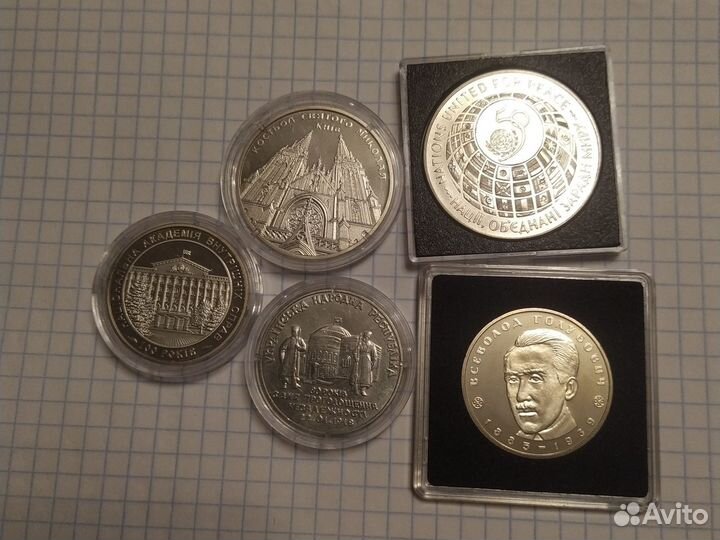 Юбилейные монеты Украины (обмен)