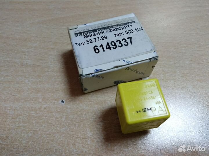 Реле обогрева заднего стекла 6149337