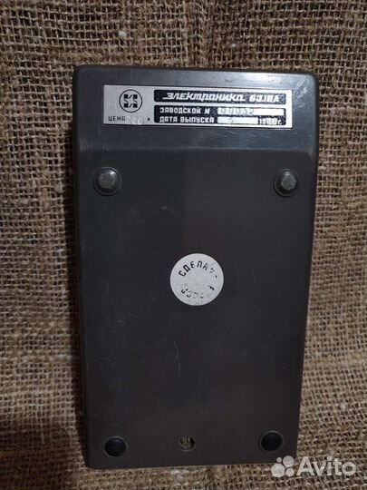 Калькулятор СССР Электроника бз.18А