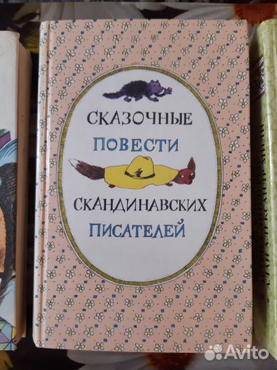 Детские книги сказки СССР пакетом