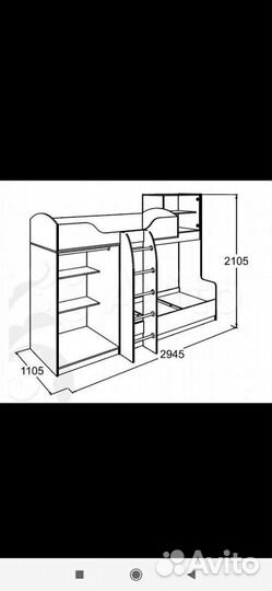 Двухъярусная кровать