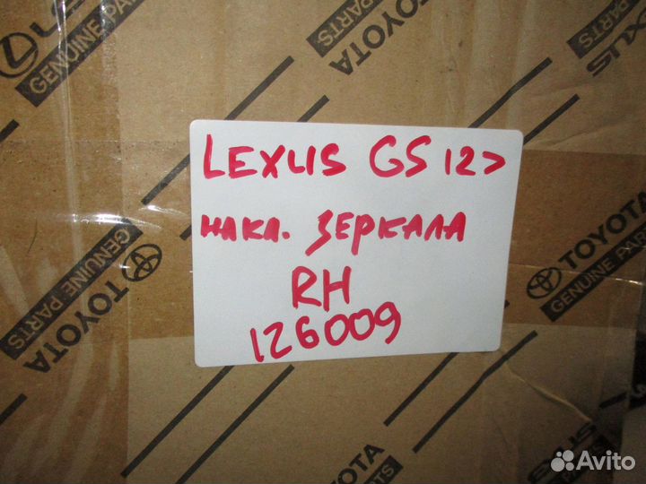 Накладка зеркала правого Lexus GS 200t/250/350/45