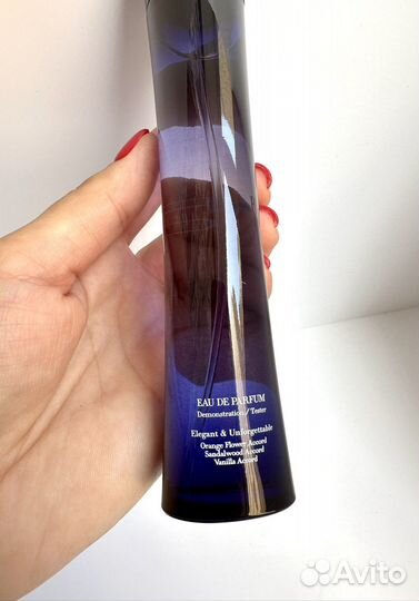 Распив Giorgio Armani Code