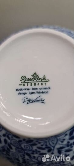 Чайная тройка,костяной фарфор Розенталь