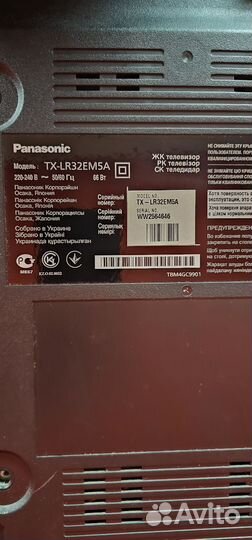 Телевизор Panasonic 32 d