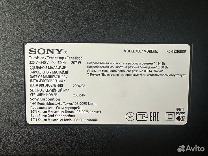 Телевизор LED 55