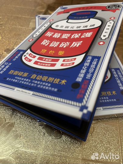 Защитное стекло