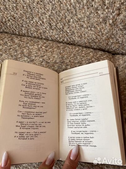 Книги Высоцкий