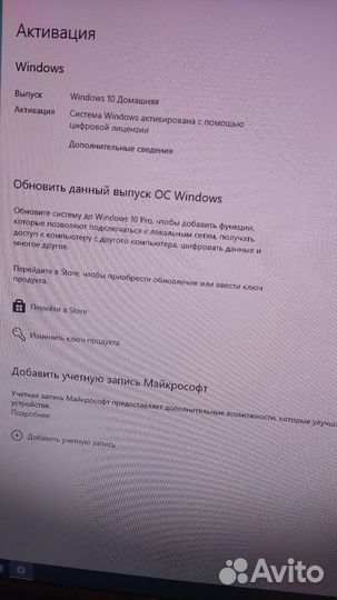 Системный блок для учебы