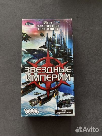 Настольная игра звездные империи