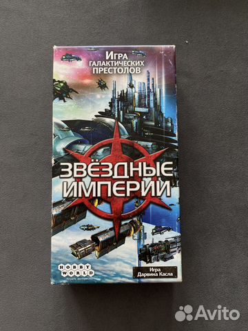 Настольная игра звездные империи