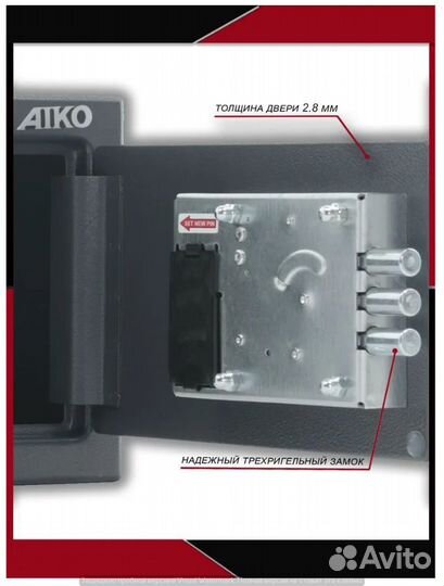 Сейф металлический