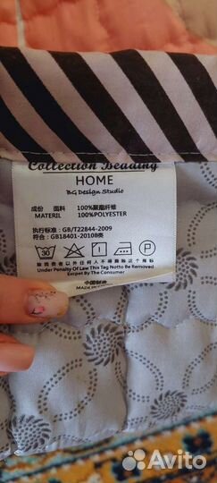 Ковёр детский