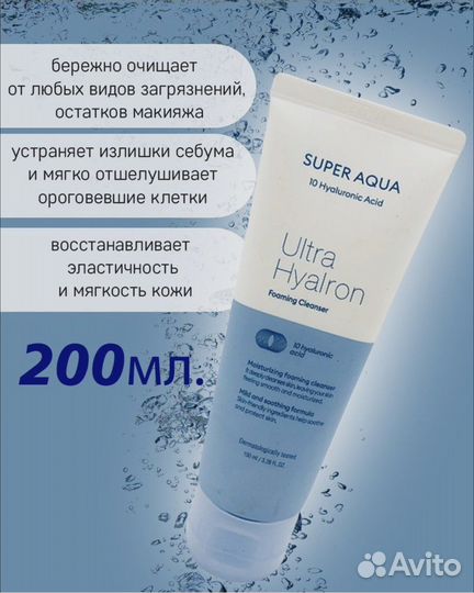 Пенка для умывания Missha