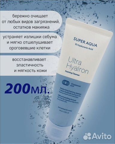 Пенка для умывания Missha