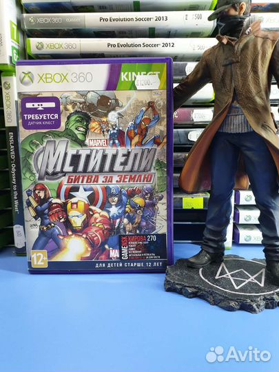 Kinect мстители: битва за землю xbox360