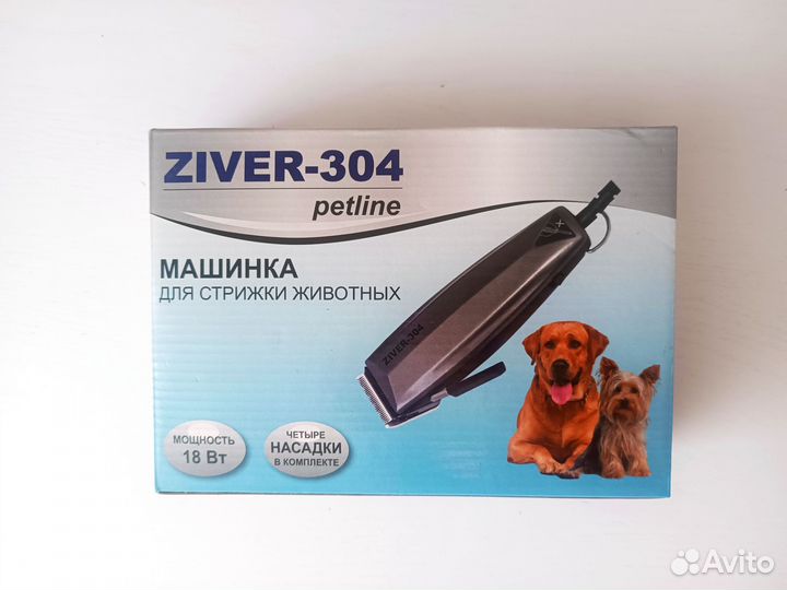 Машинка для стрижки собак zivert